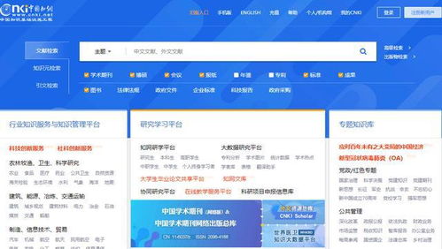 同方知网 spreadjs助力企业内部oa办公系统搭建